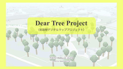 Dear Tree Project.jpg